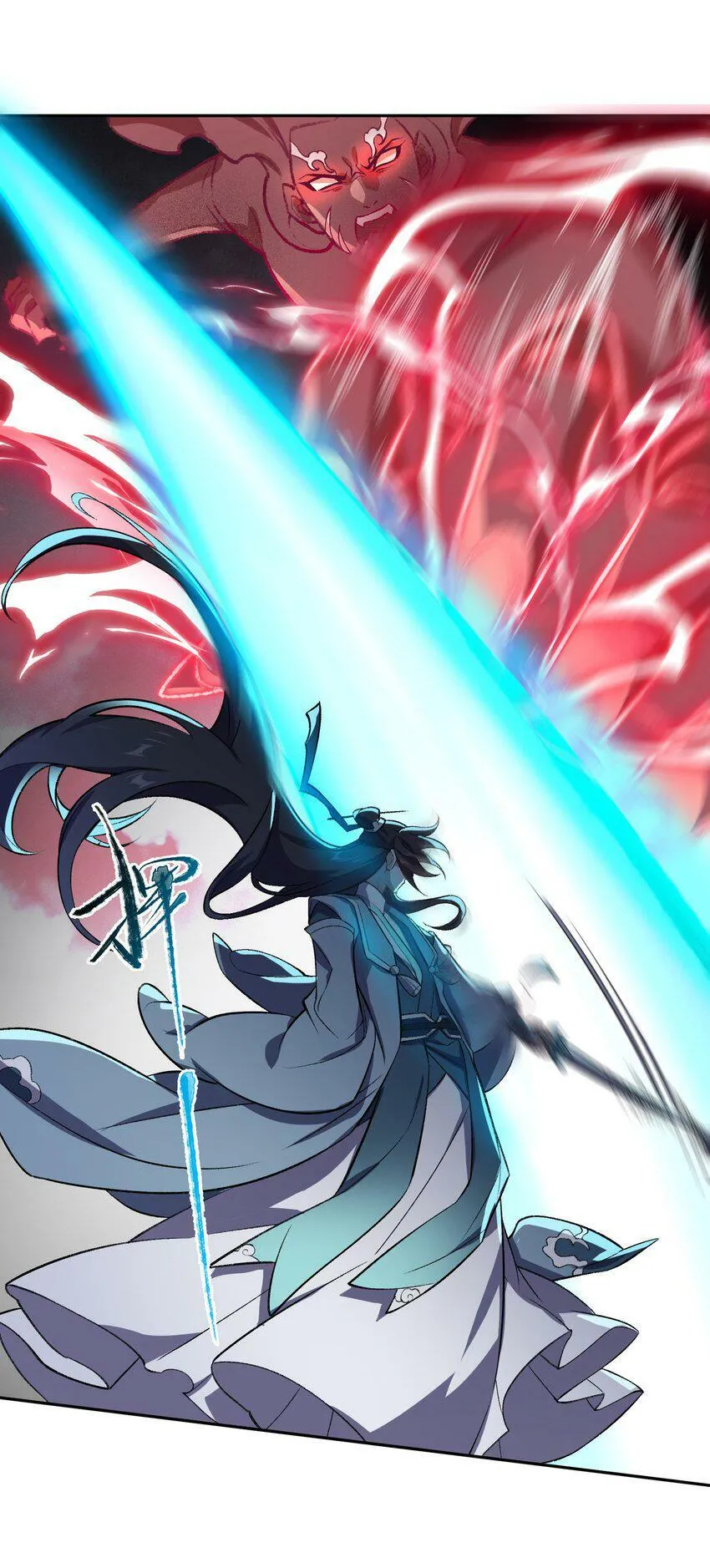 001 朝九晚五，拒绝加班！ 第17页