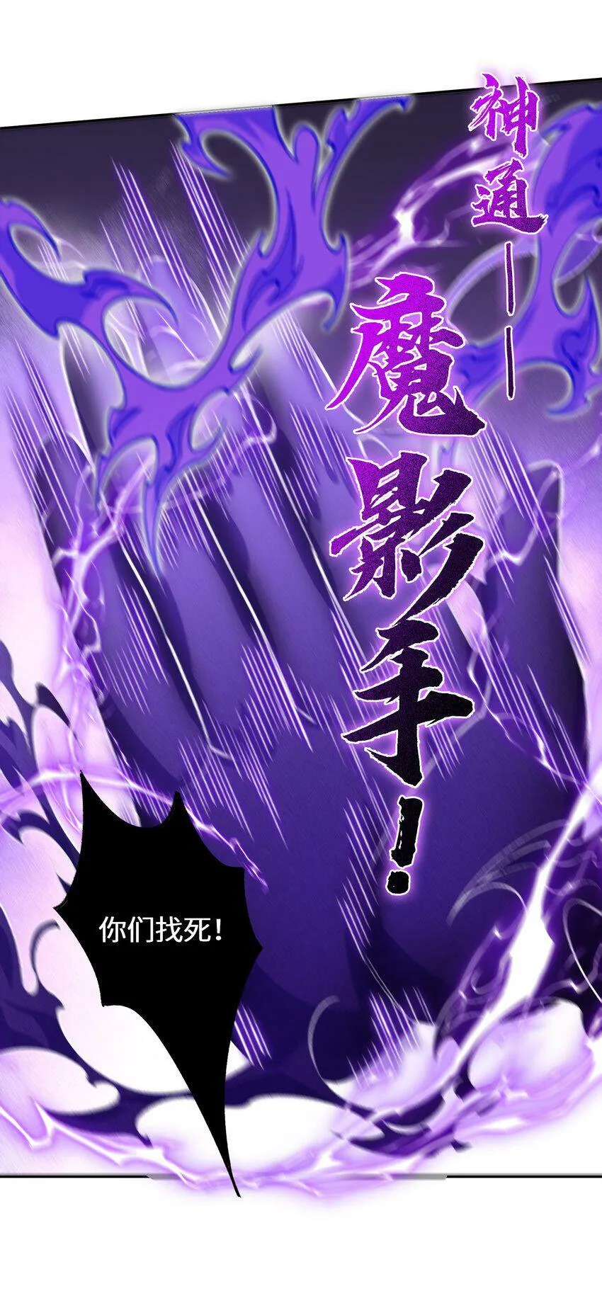 001 朝九晚五，拒绝加班！ 第26页