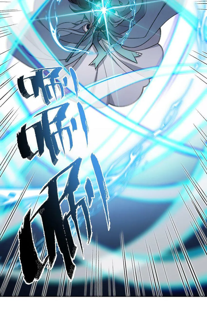 001 朝九晚五，拒绝加班！ 第29页