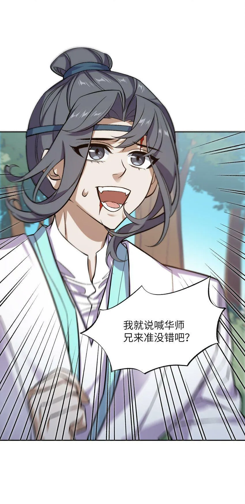 001 朝九晚五，拒绝加班！ 第43页
