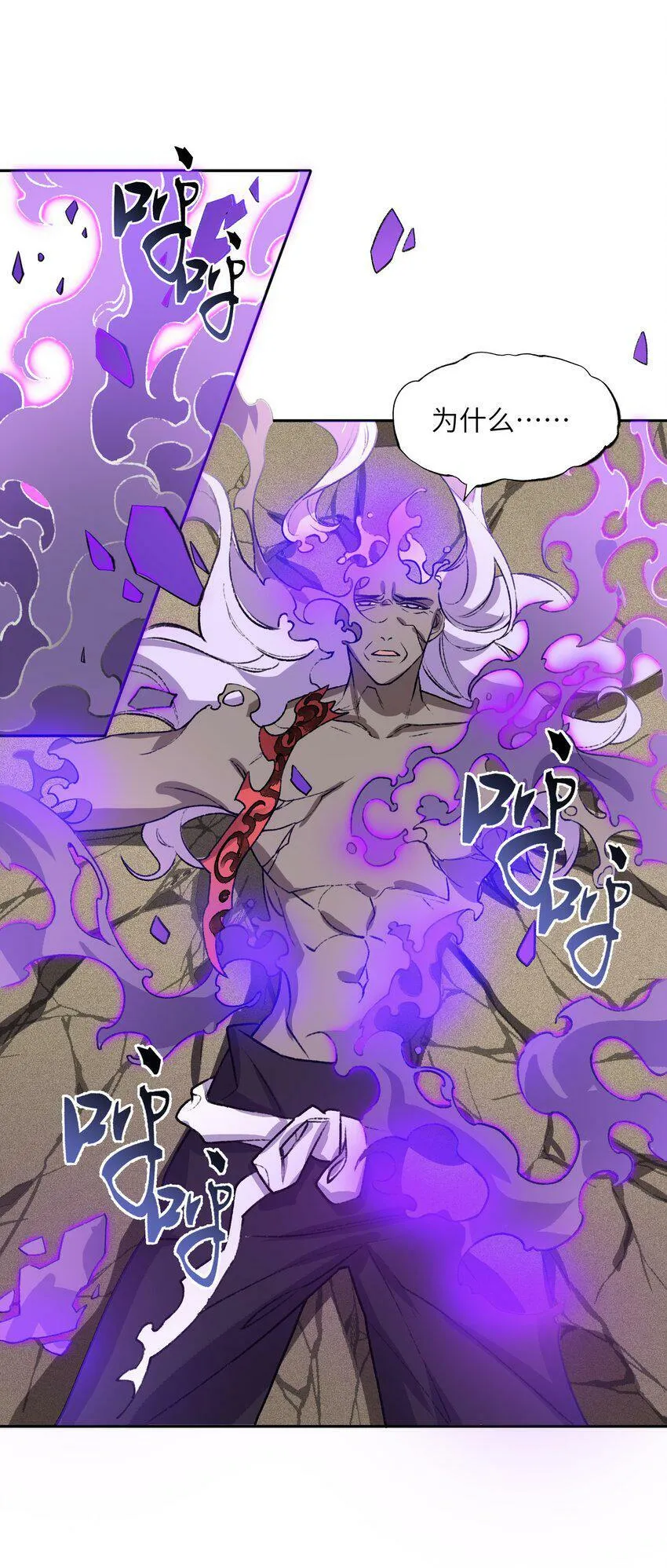 001 朝九晚五，拒绝加班！ 第45页