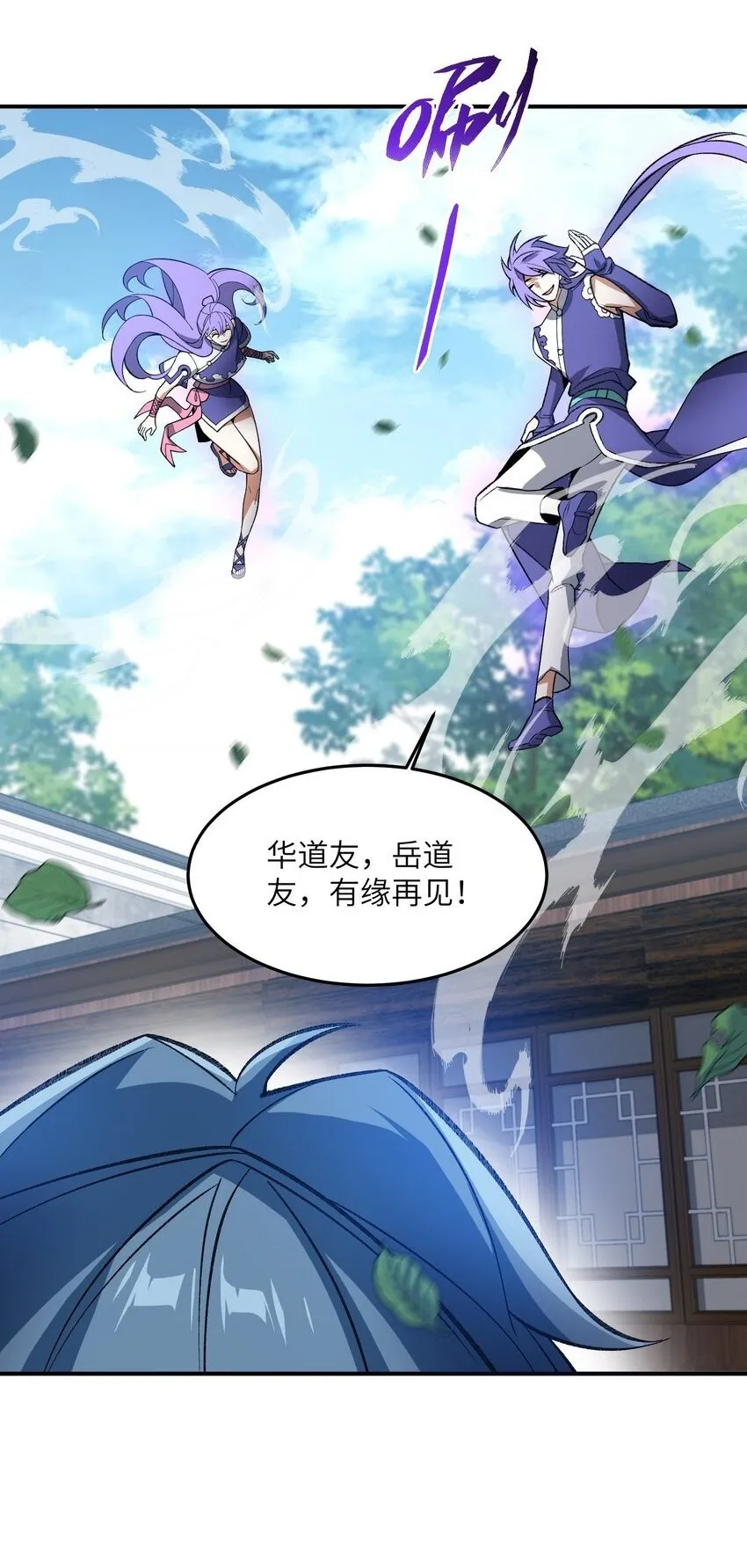013 试探 第2页