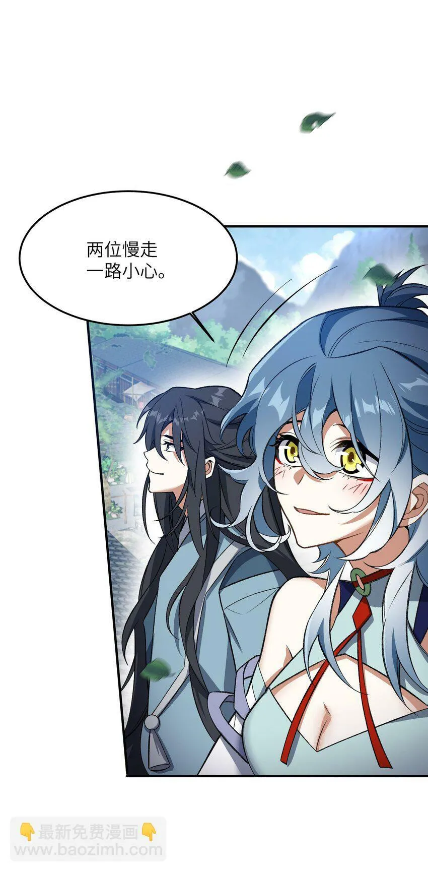 013 试探 第3页