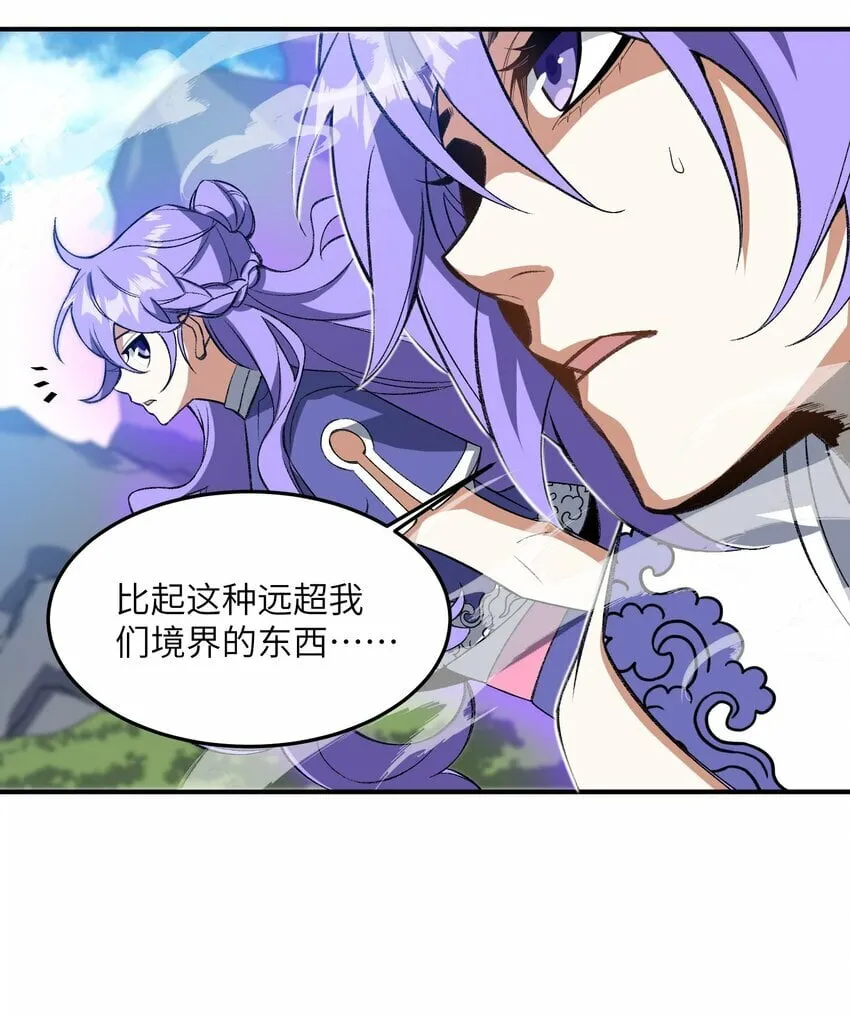 013 试探 第5页