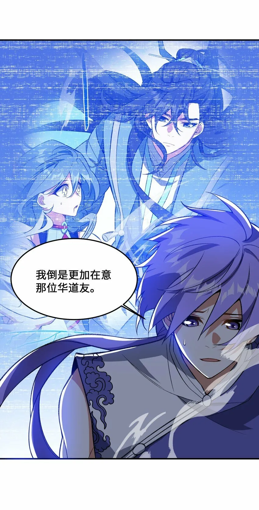 013 试探 第6页