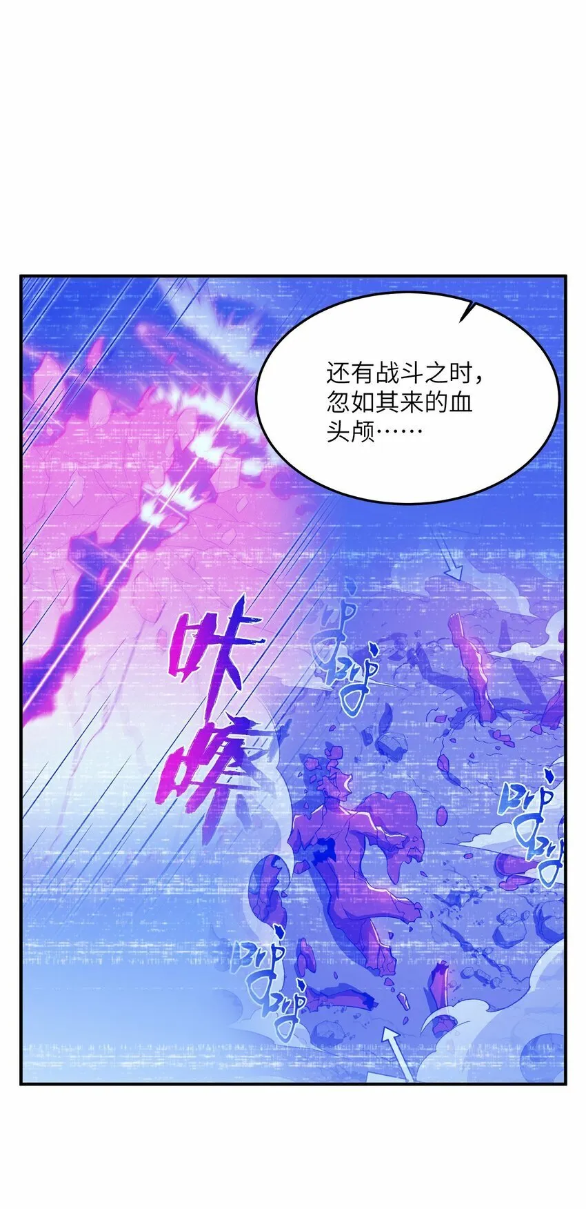 013 试探 第9页