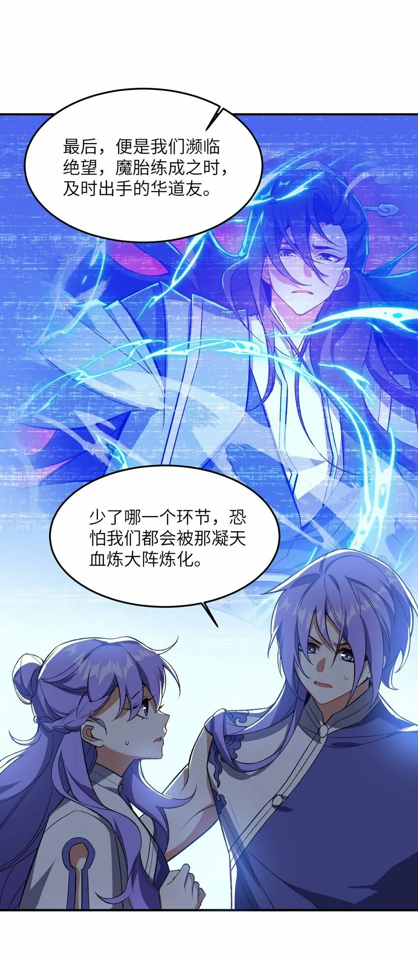 013 试探 第10页