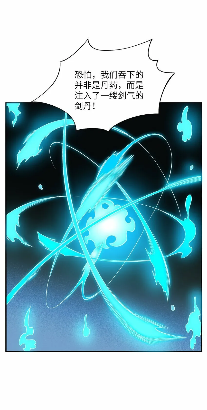 013 试探 第13页