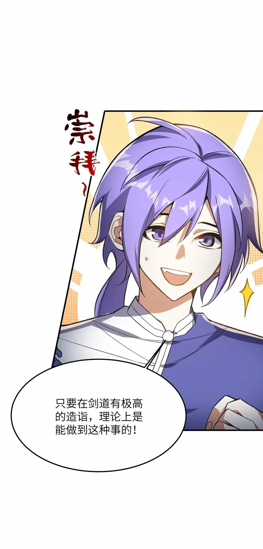 013 试探 第15页