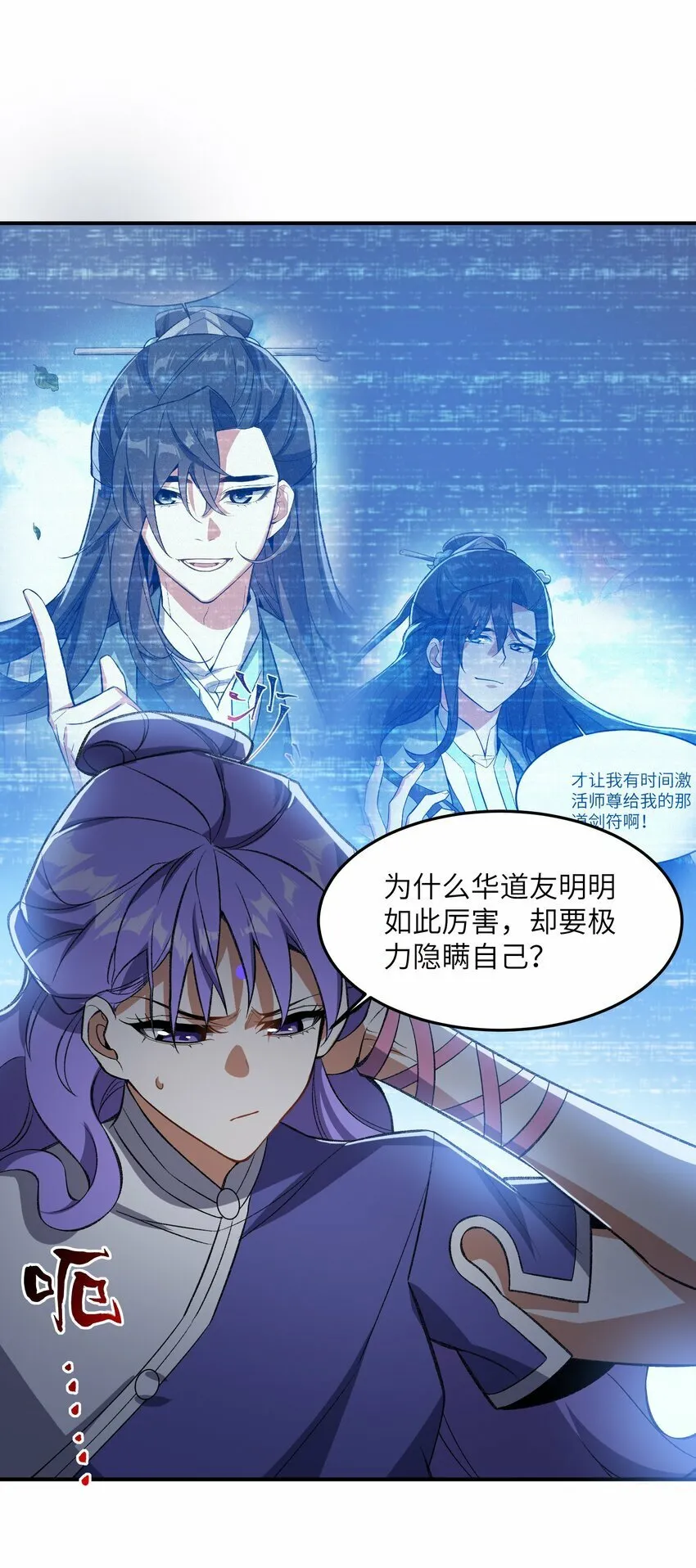 013 试探 第16页