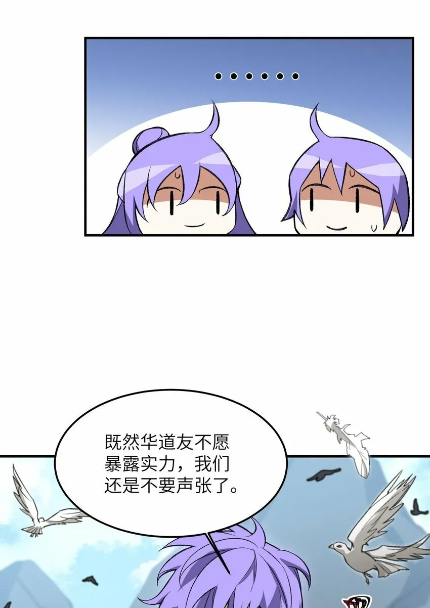013 试探 第18页