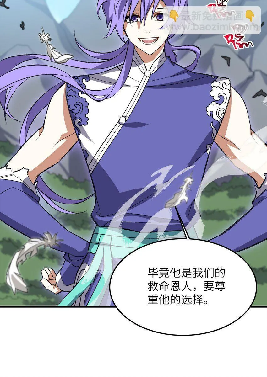 013 试探 第19页