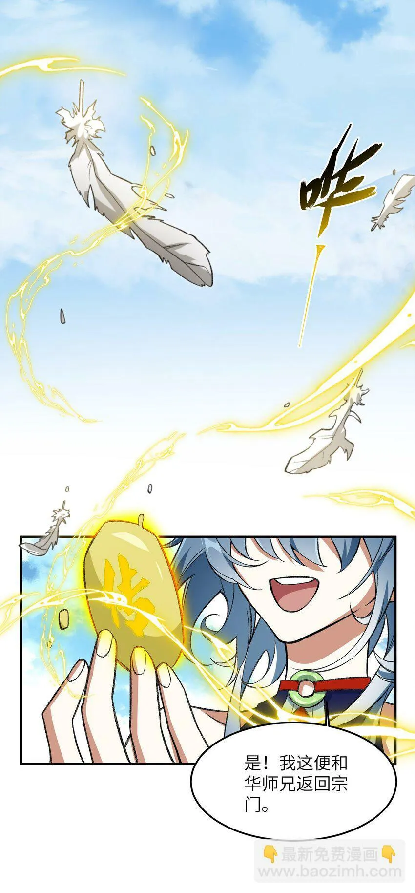 013 试探 第21页