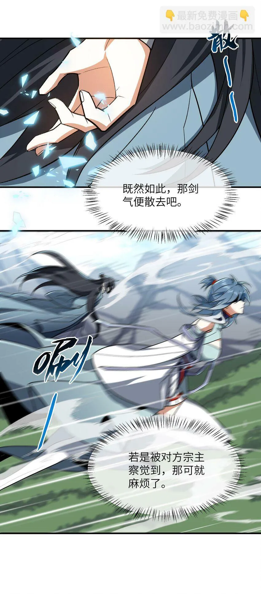 013 试探 第25页