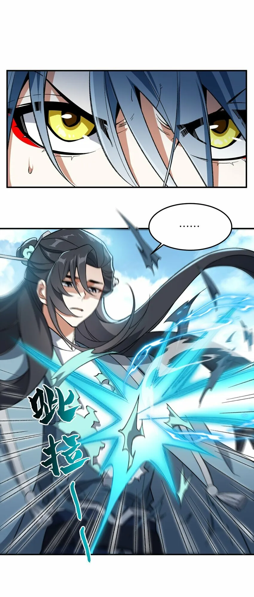 013 试探 第31页