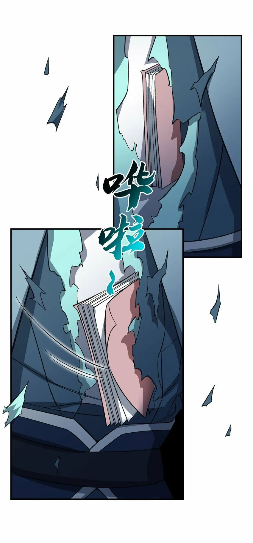 013 试探 第32页