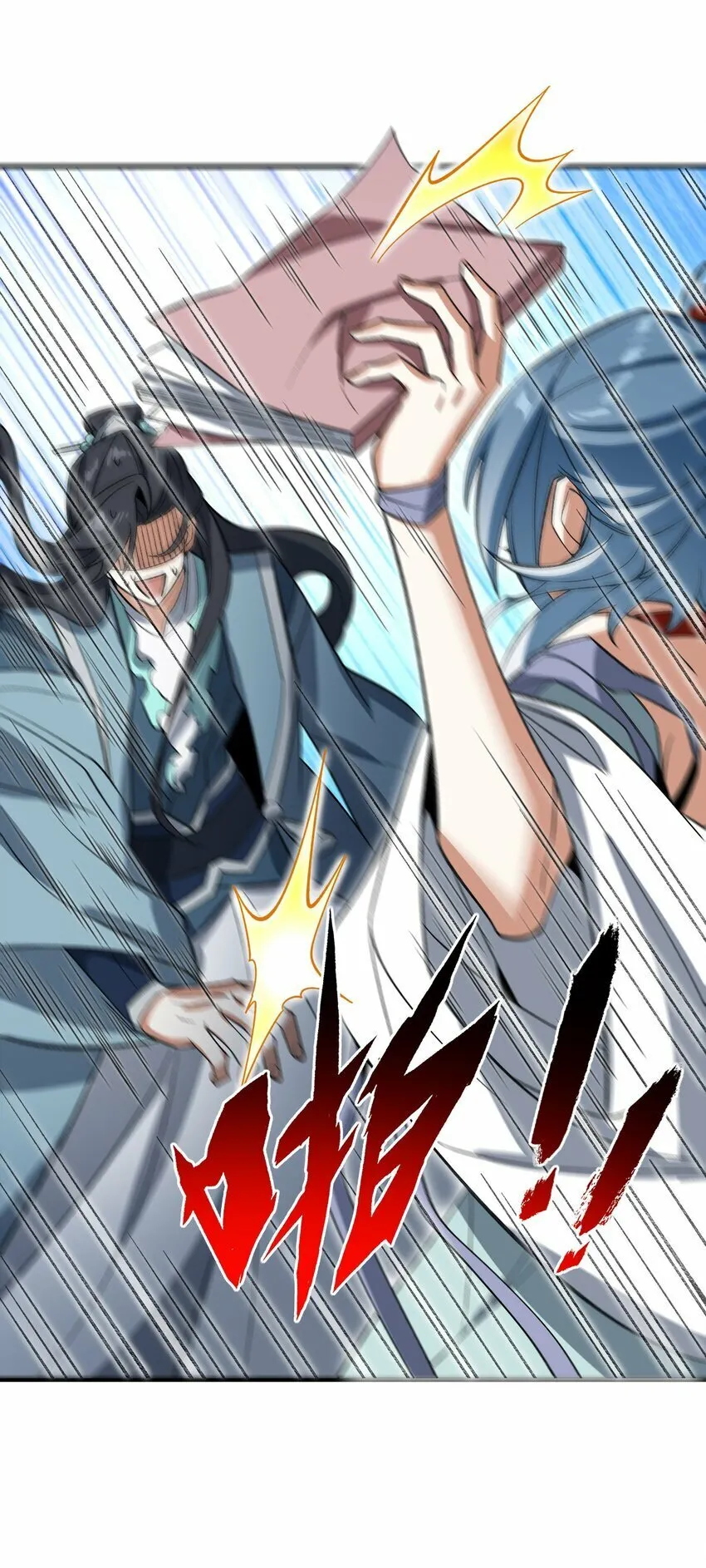 013 试探 第34页