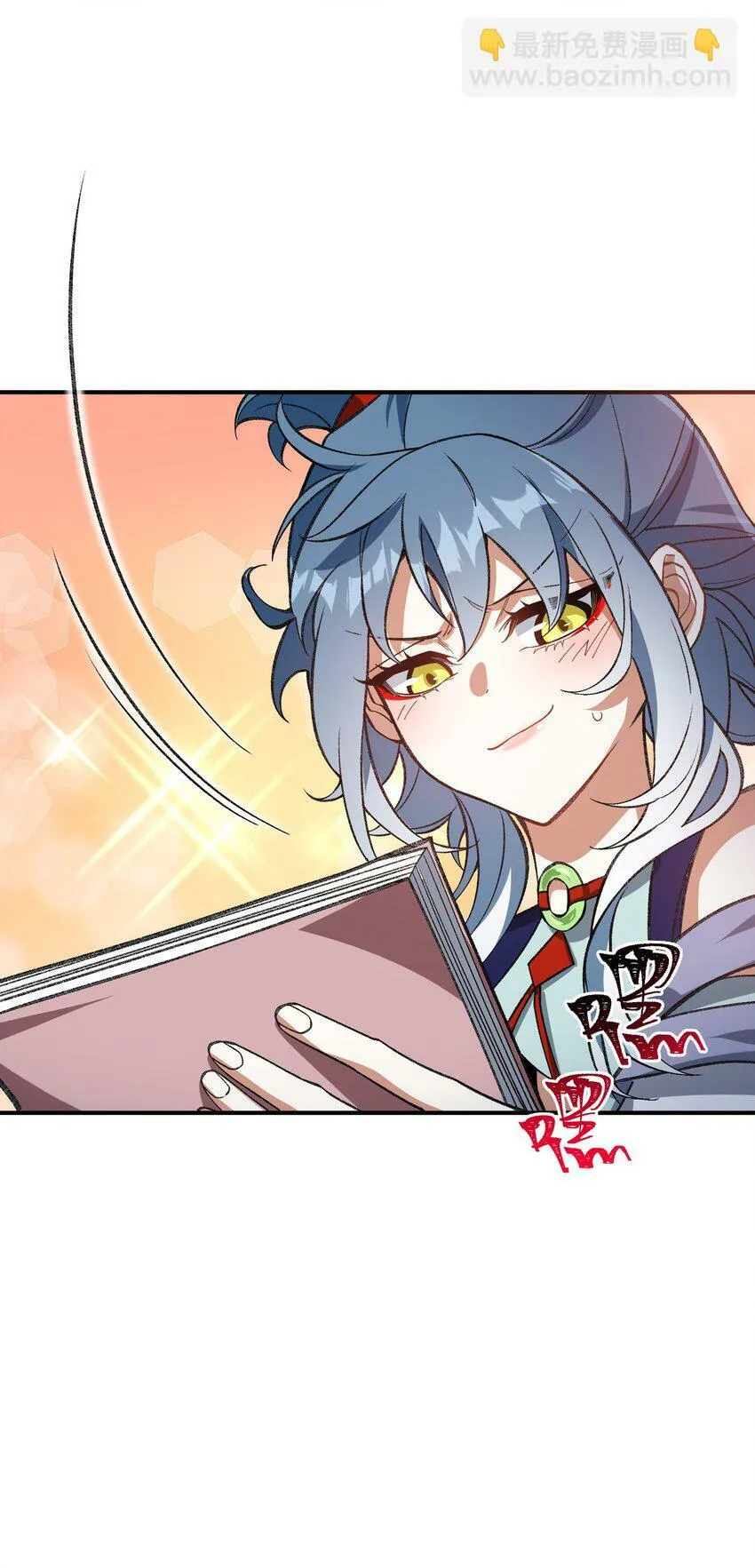 013 试探 第35页