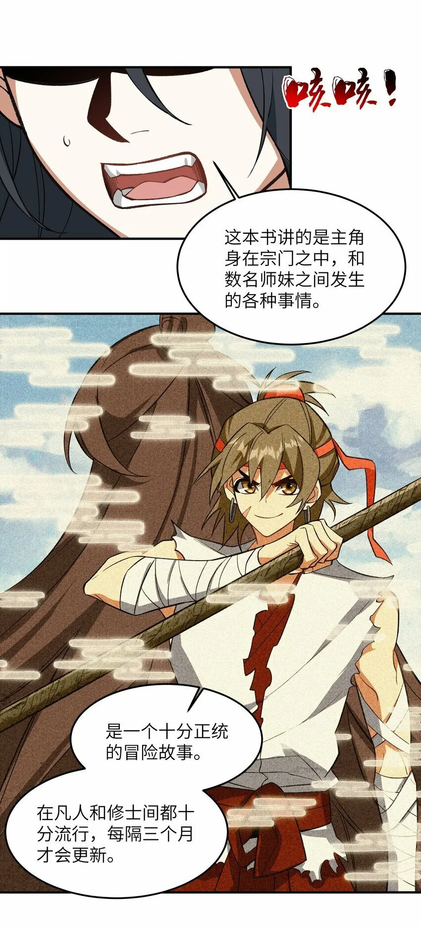 013 试探 第41页