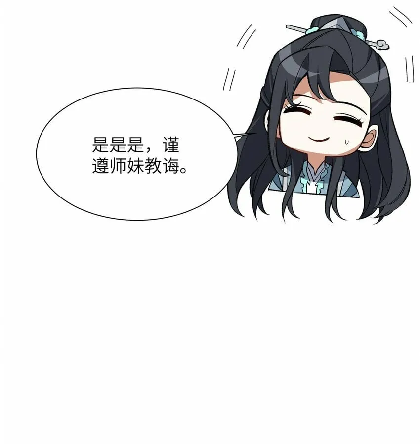 013 试探 第46页