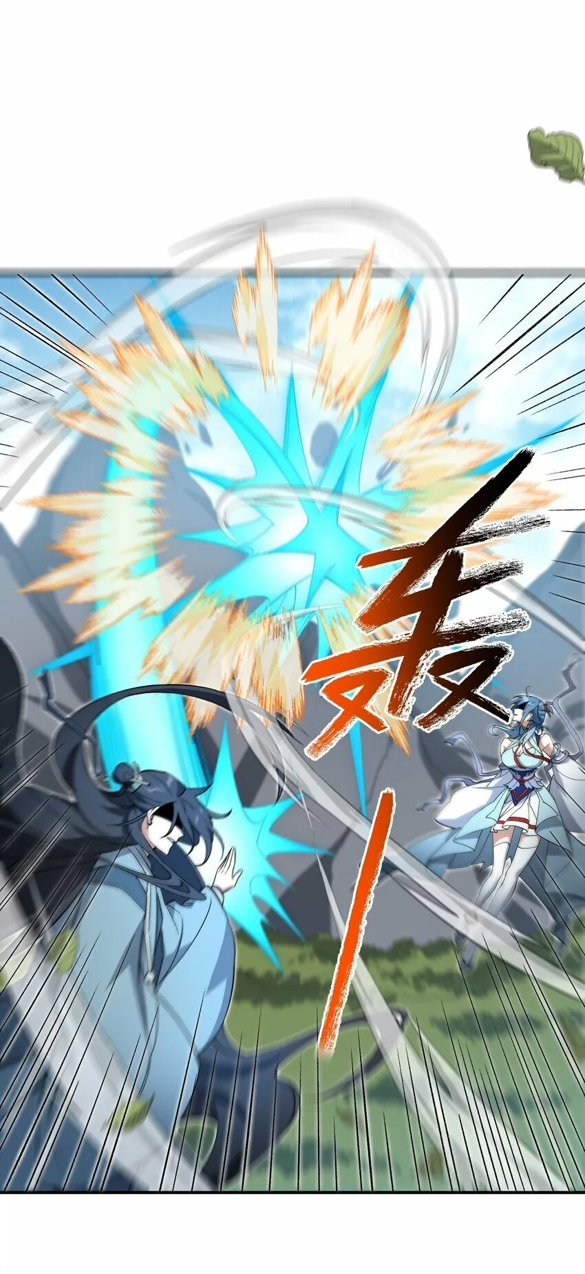 013 试探 第51页