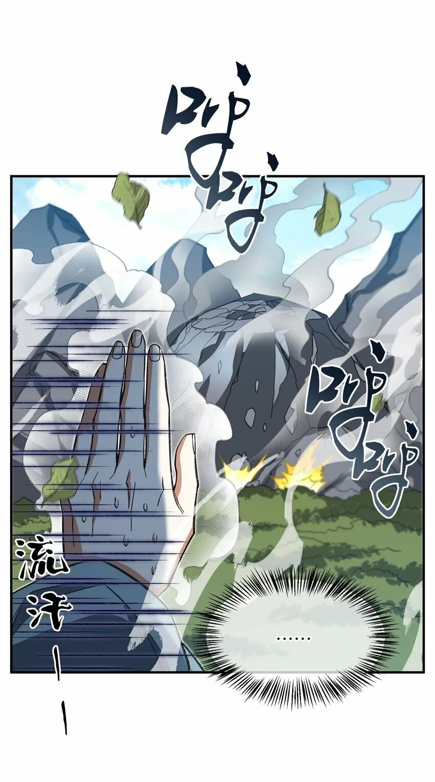 013 试探 第52页