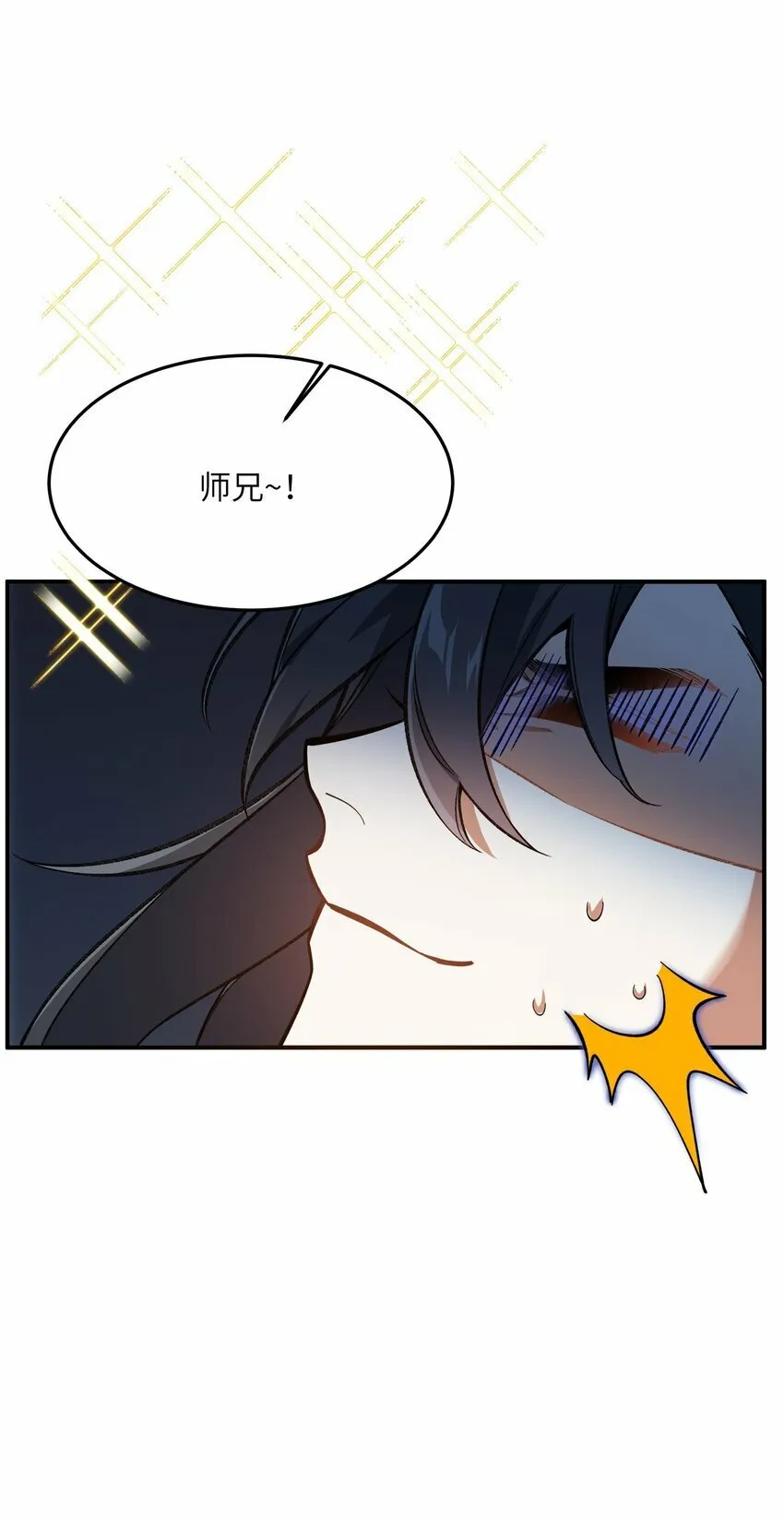 014 指导剑术 第26页
