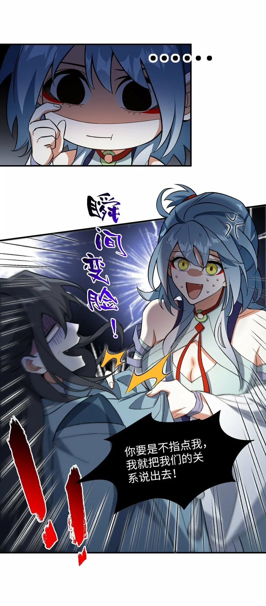 014 指导剑术 第31页