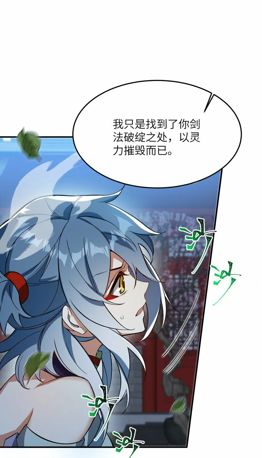 015 玉佩 第5页