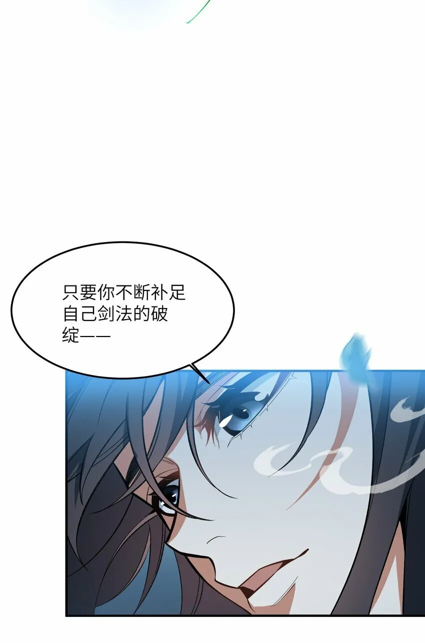 015 玉佩 第6页