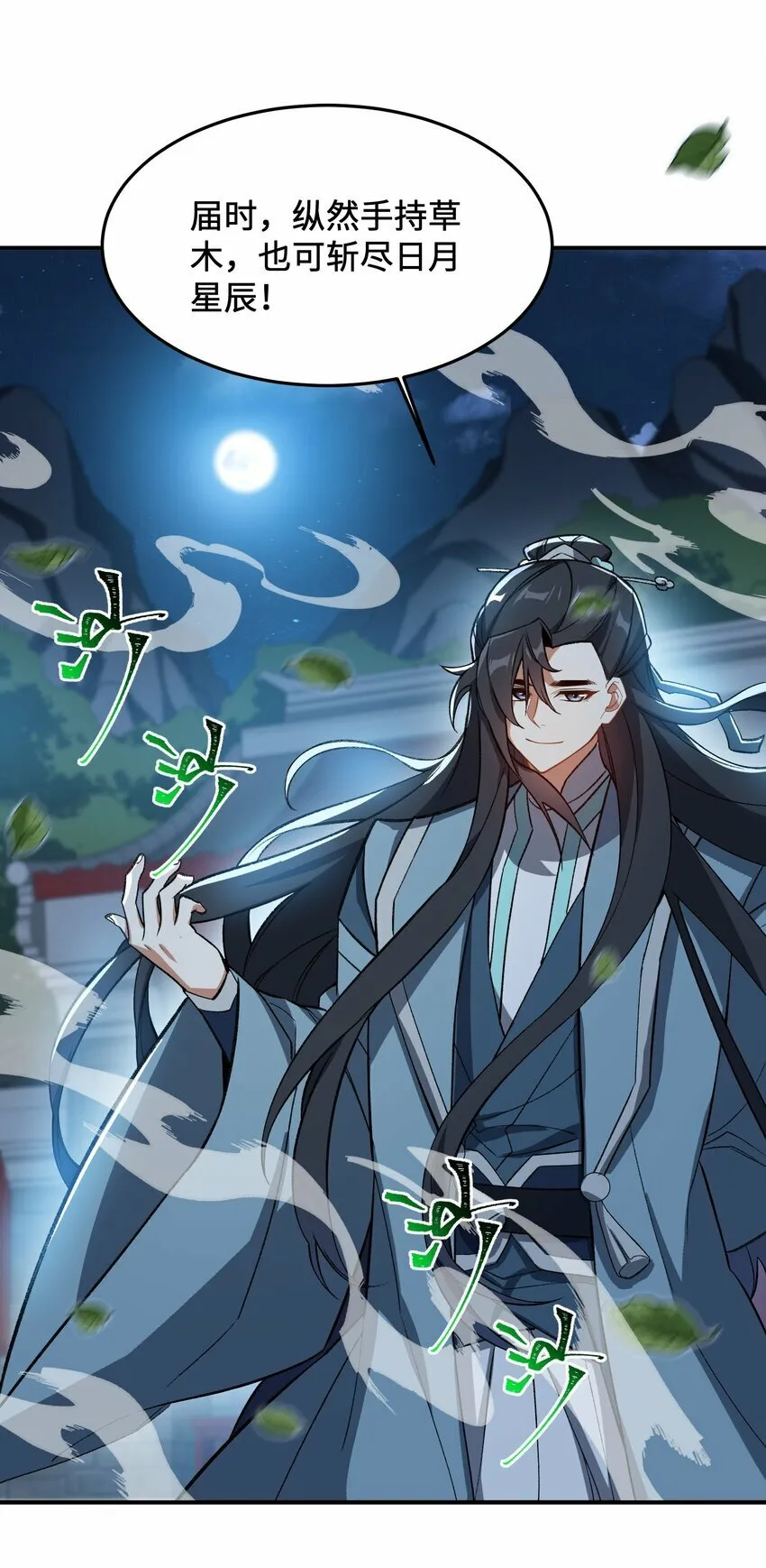 015 玉佩 第8页