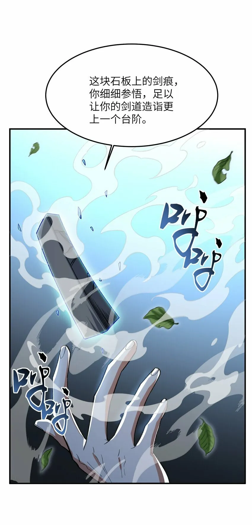 015 玉佩 第14页