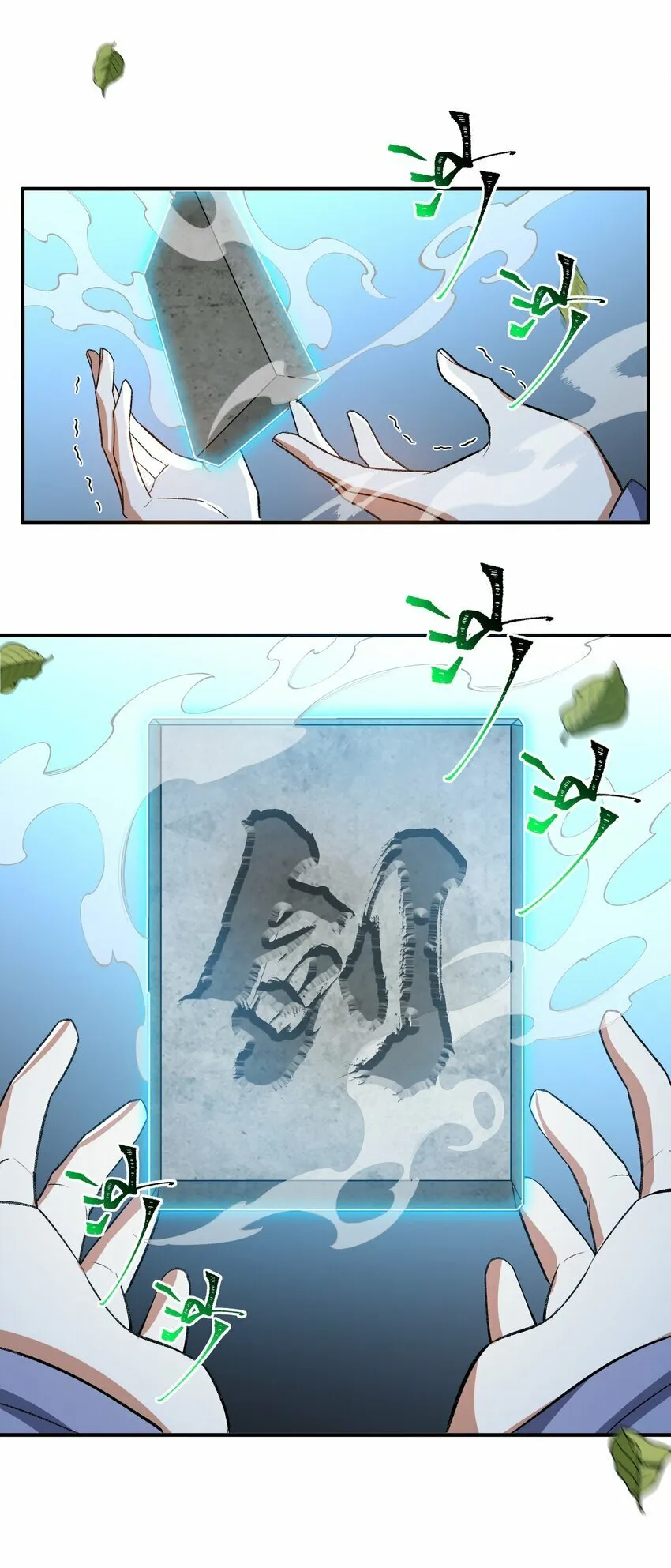 015 玉佩 第16页