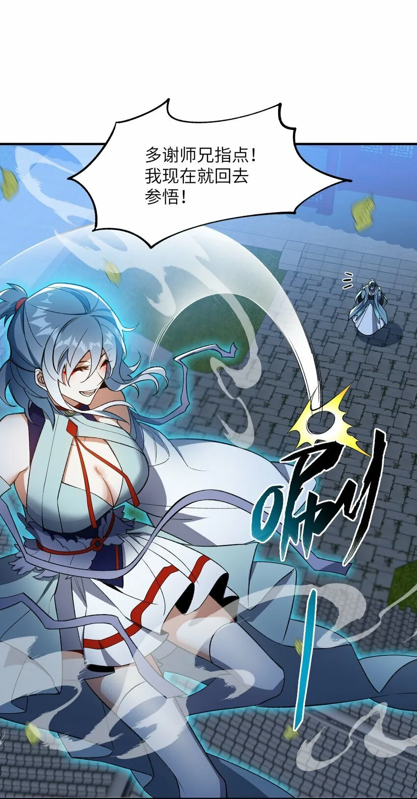 015 玉佩 第18页
