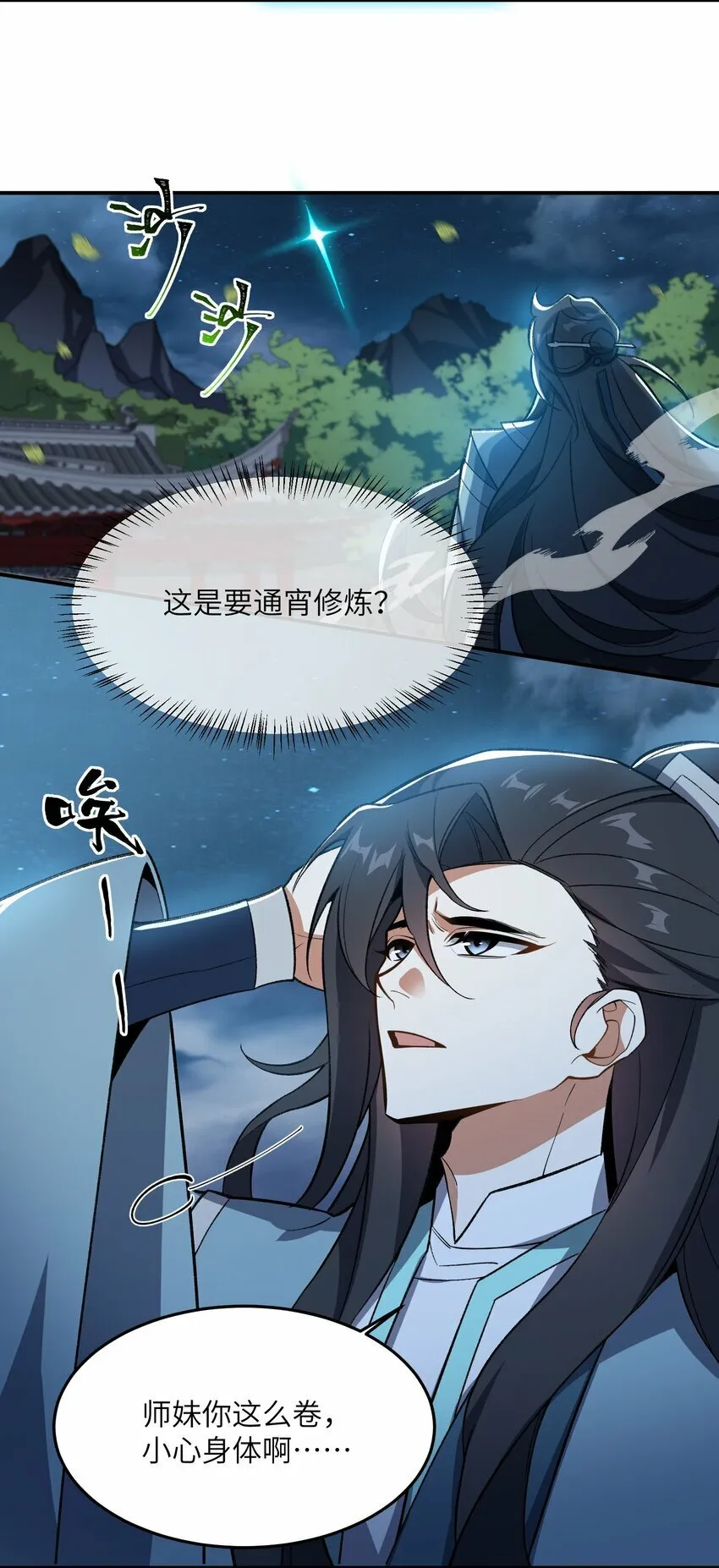 015 玉佩 第19页
