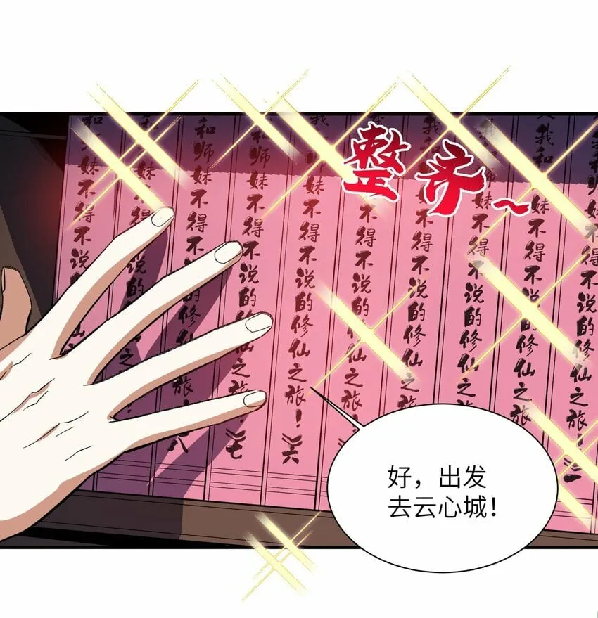 015 玉佩 第21页