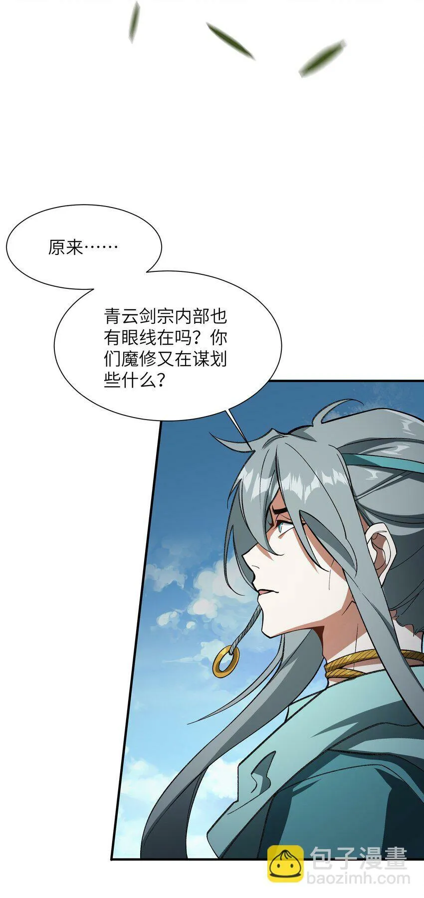 015 玉佩 第30页