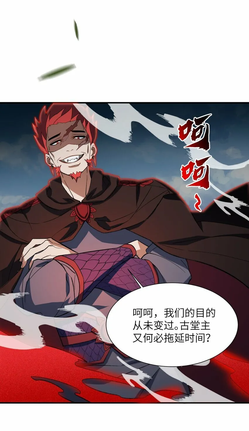 015 玉佩 第31页