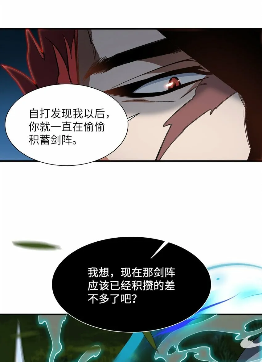 015 玉佩 第32页
