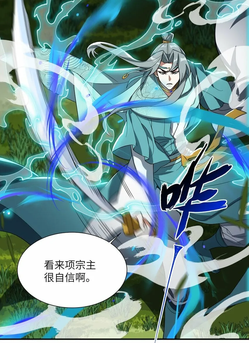 015 玉佩 第33页