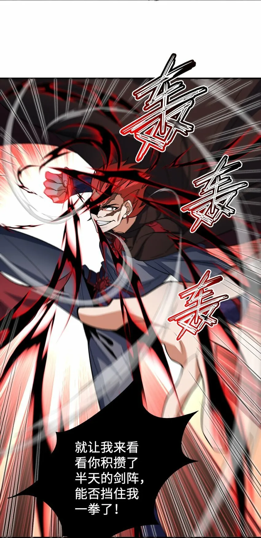 015 玉佩 第36页