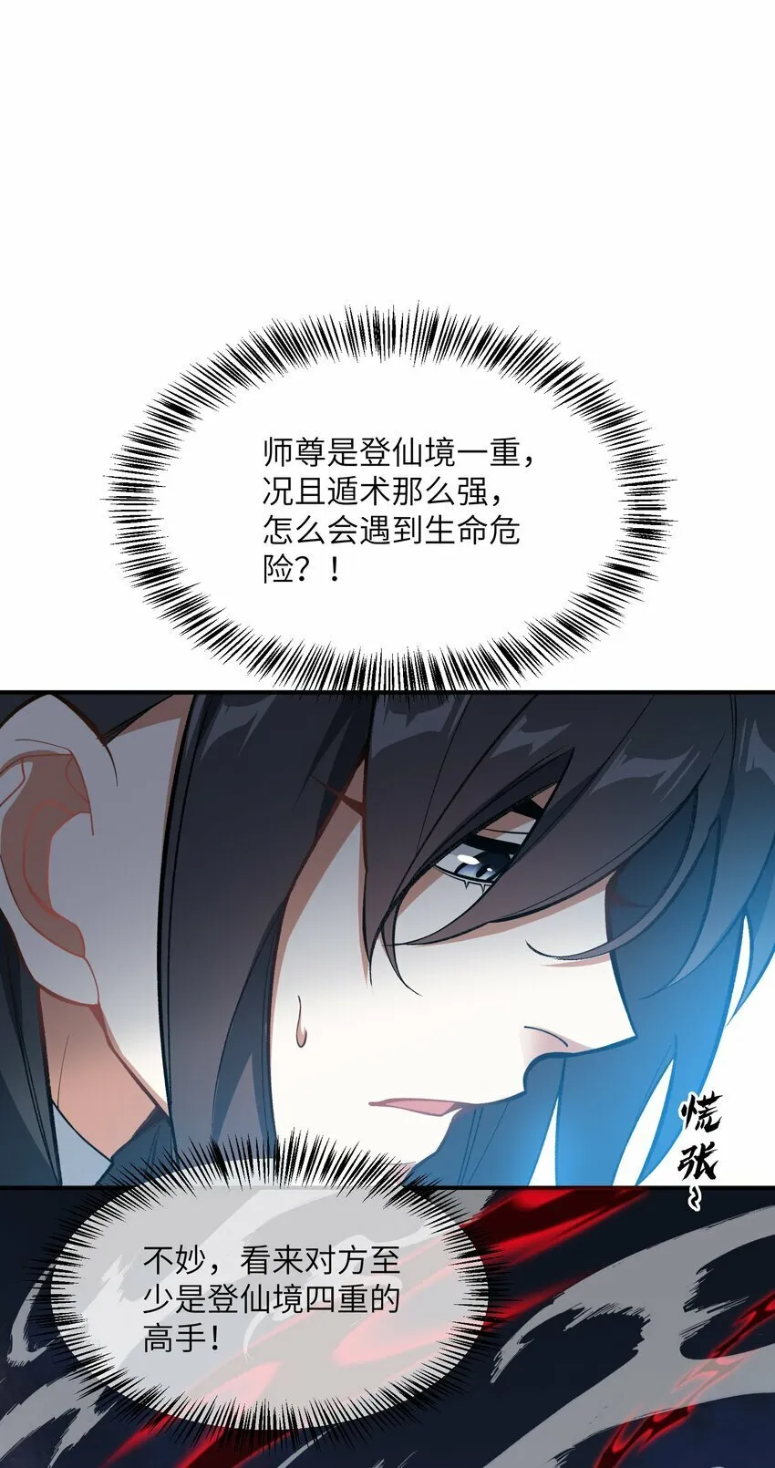 015 玉佩 第41页