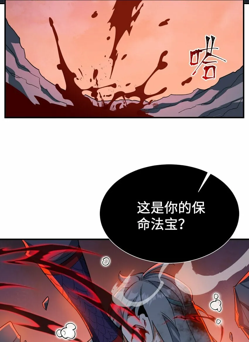 015 玉佩 第43页