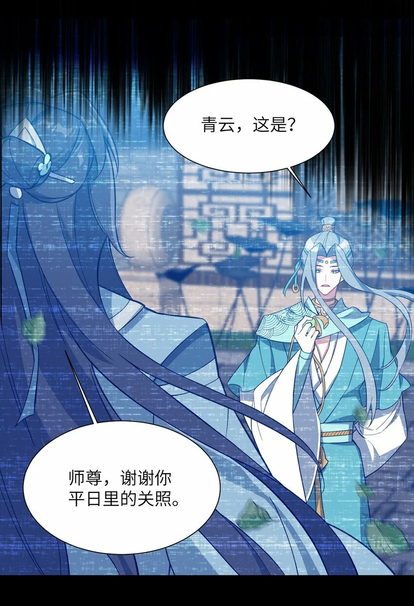 015 玉佩 第47页