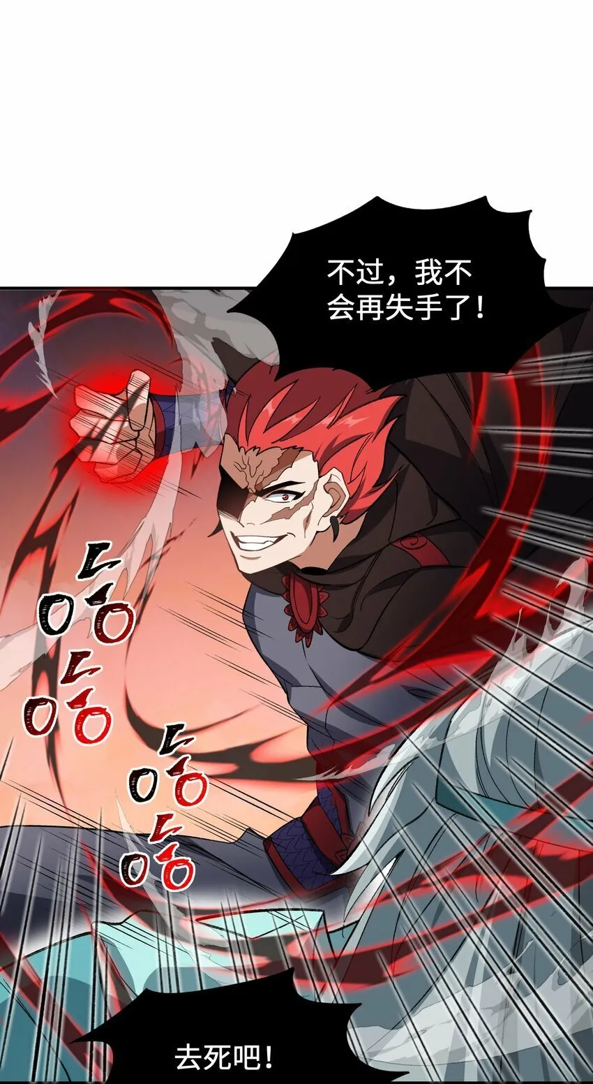 015 玉佩 第49页