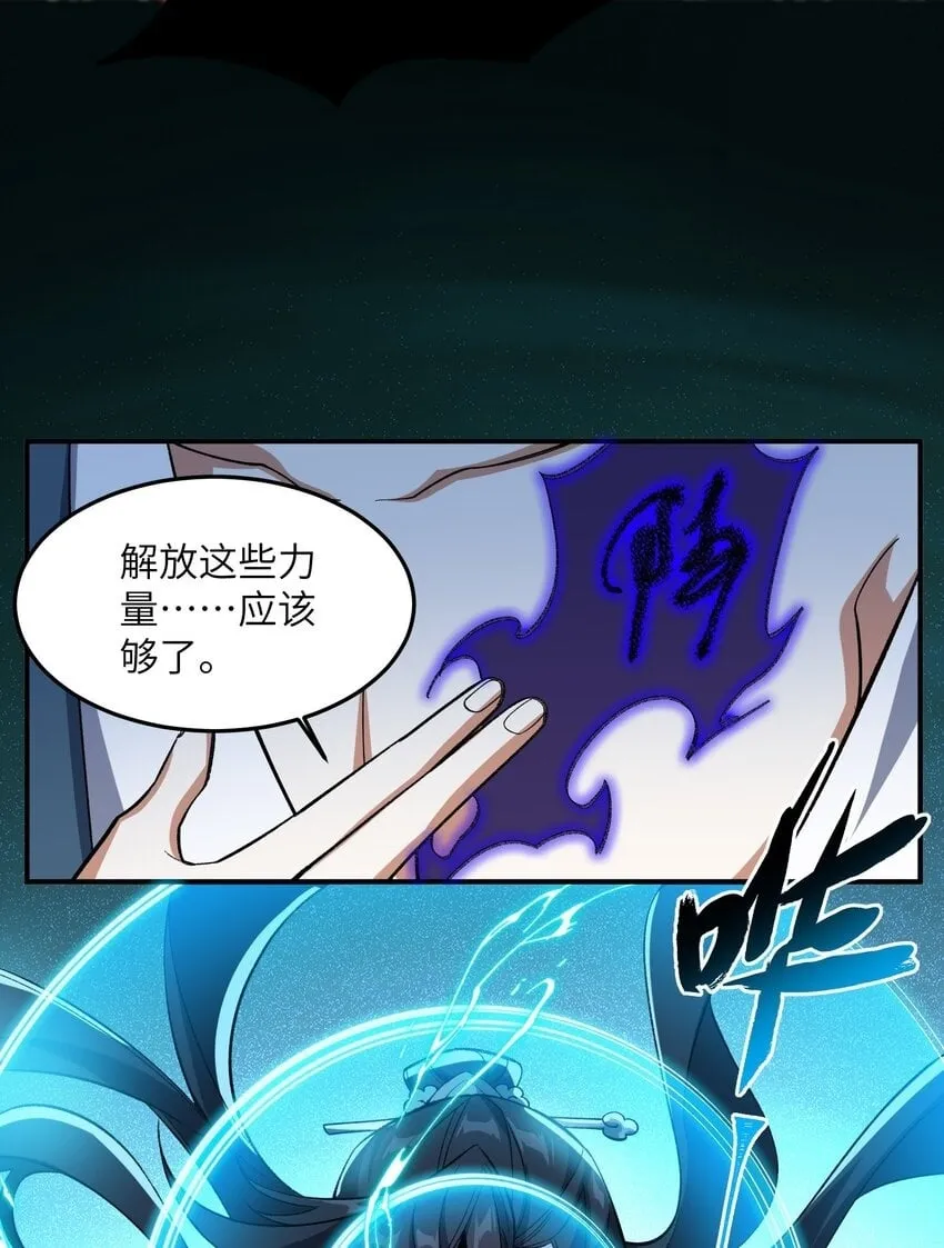 015 玉佩 第50页