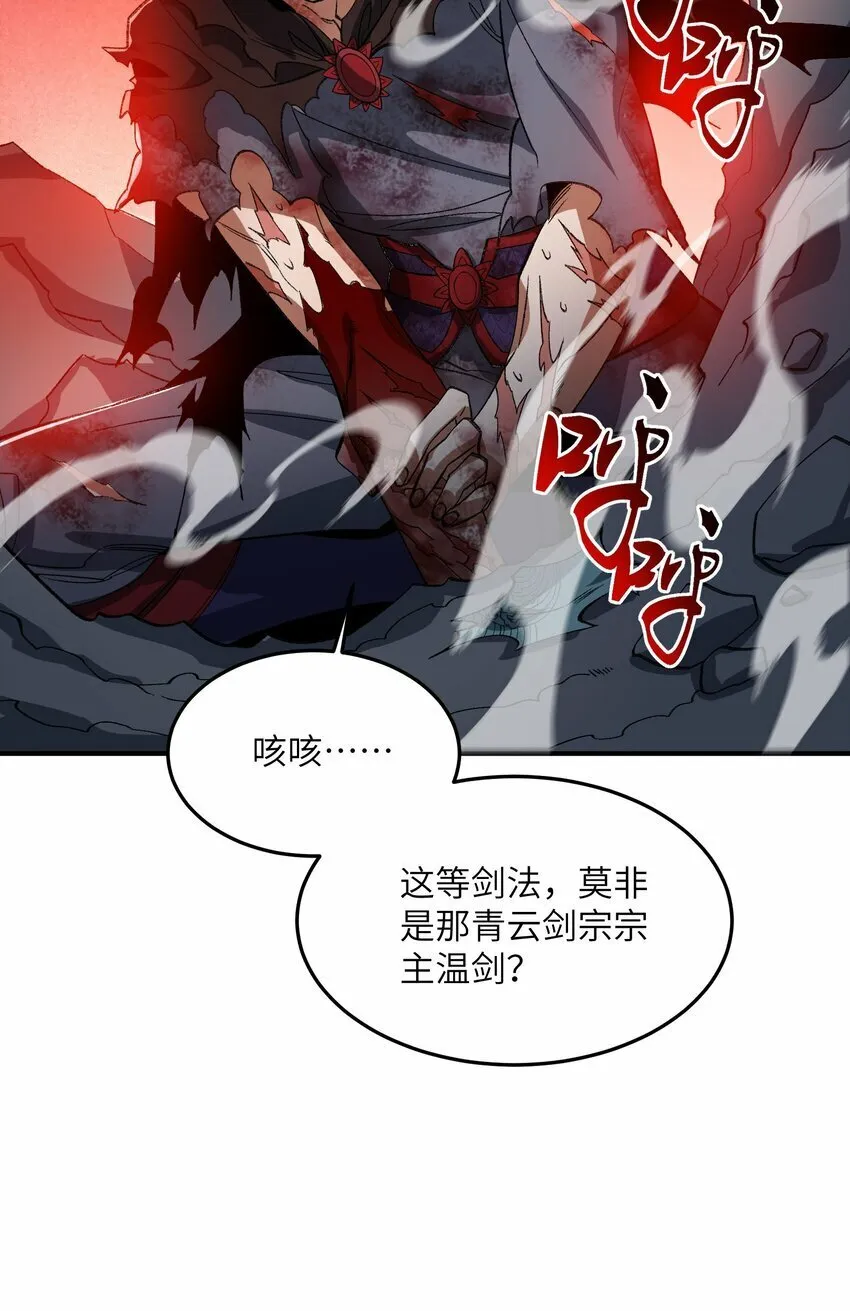 015 玉佩 第58页