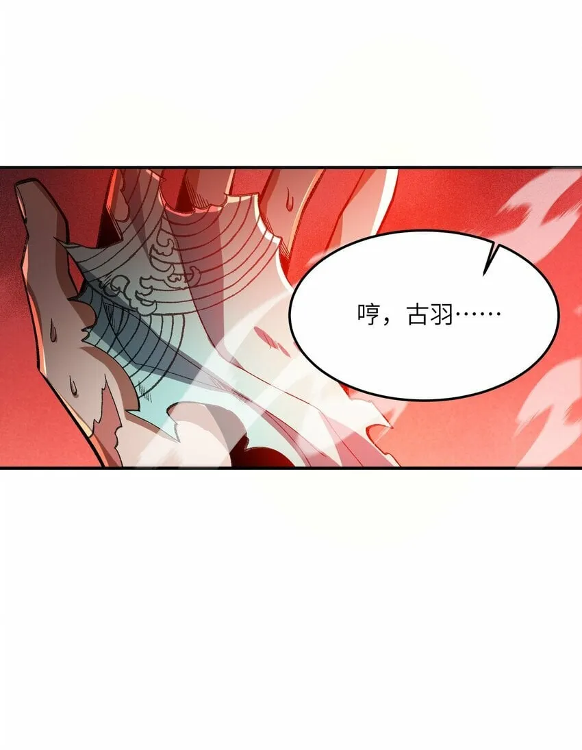 015 玉佩 第59页