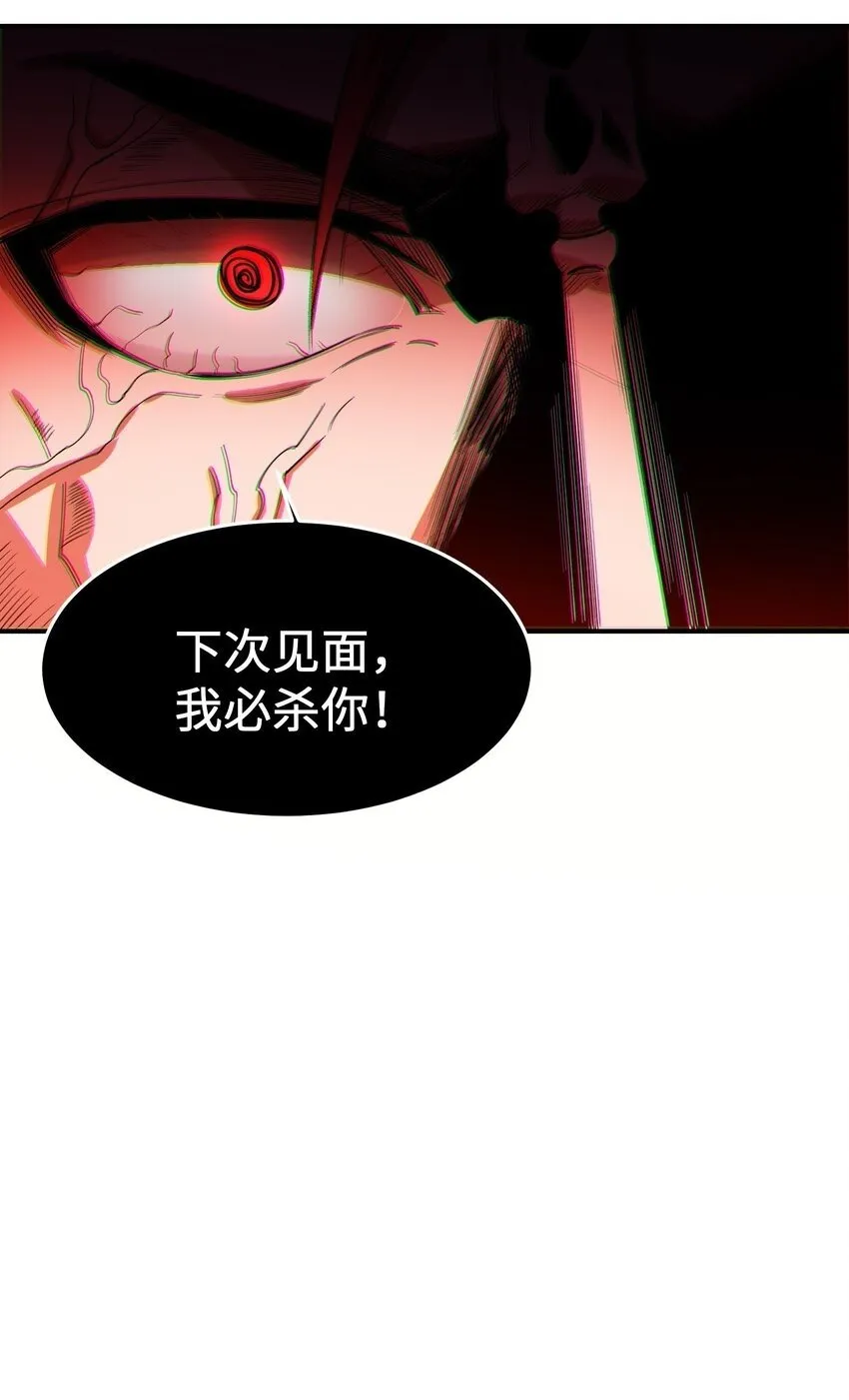 015 玉佩 第60页
