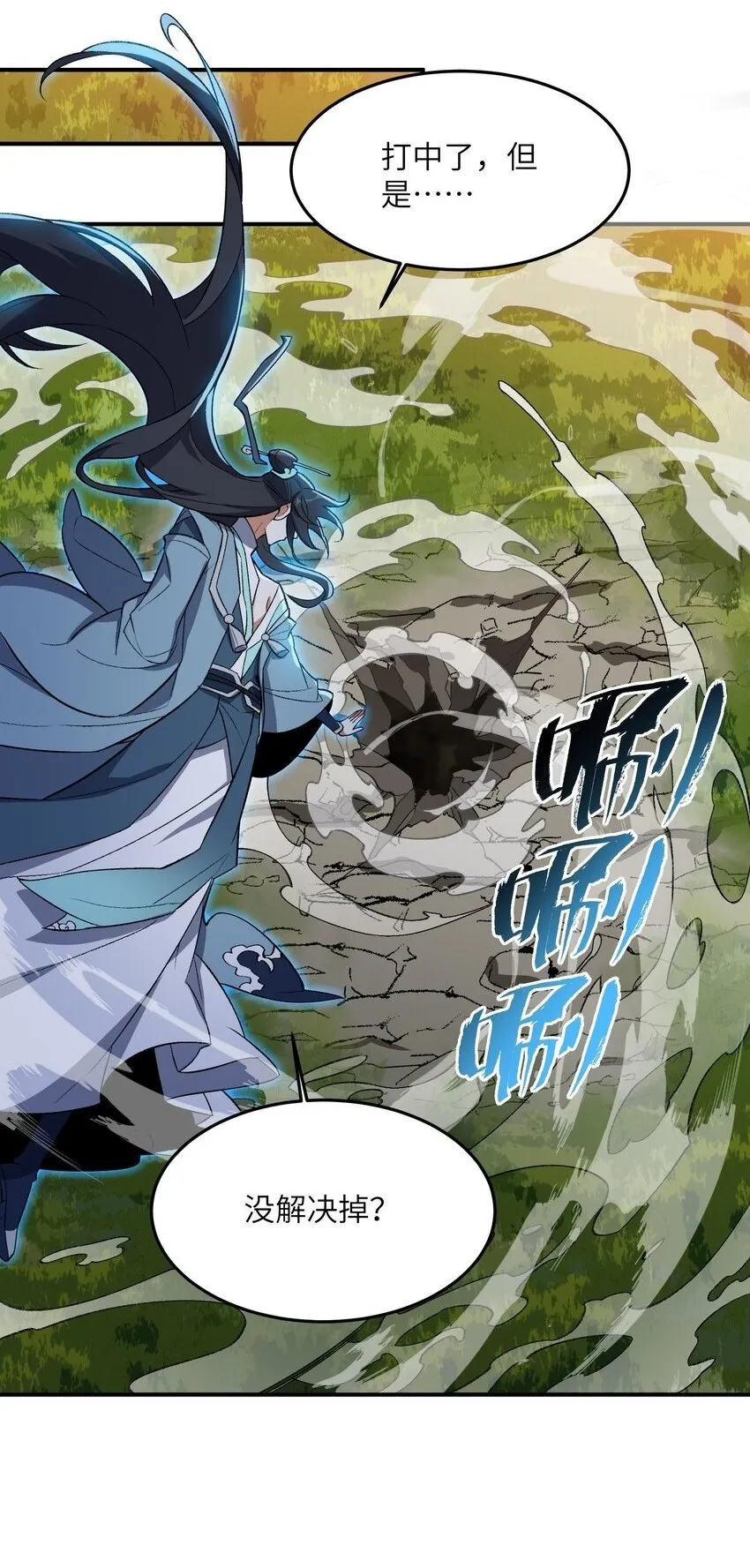 016 猜拳 第2页
